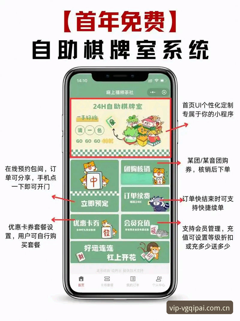 最新VG棋牌经典棋牌 2024年VG棋牌平台使用教程:从下载到对局的完整操作指南