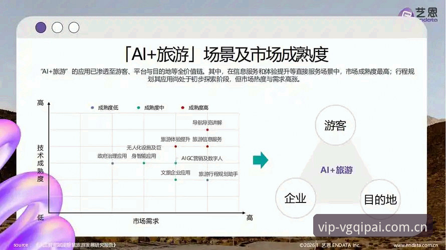 2026VG棋牌在线玩 2026VG棋牌在线玩全面评测:从新手到高手的沉浸式体验报告