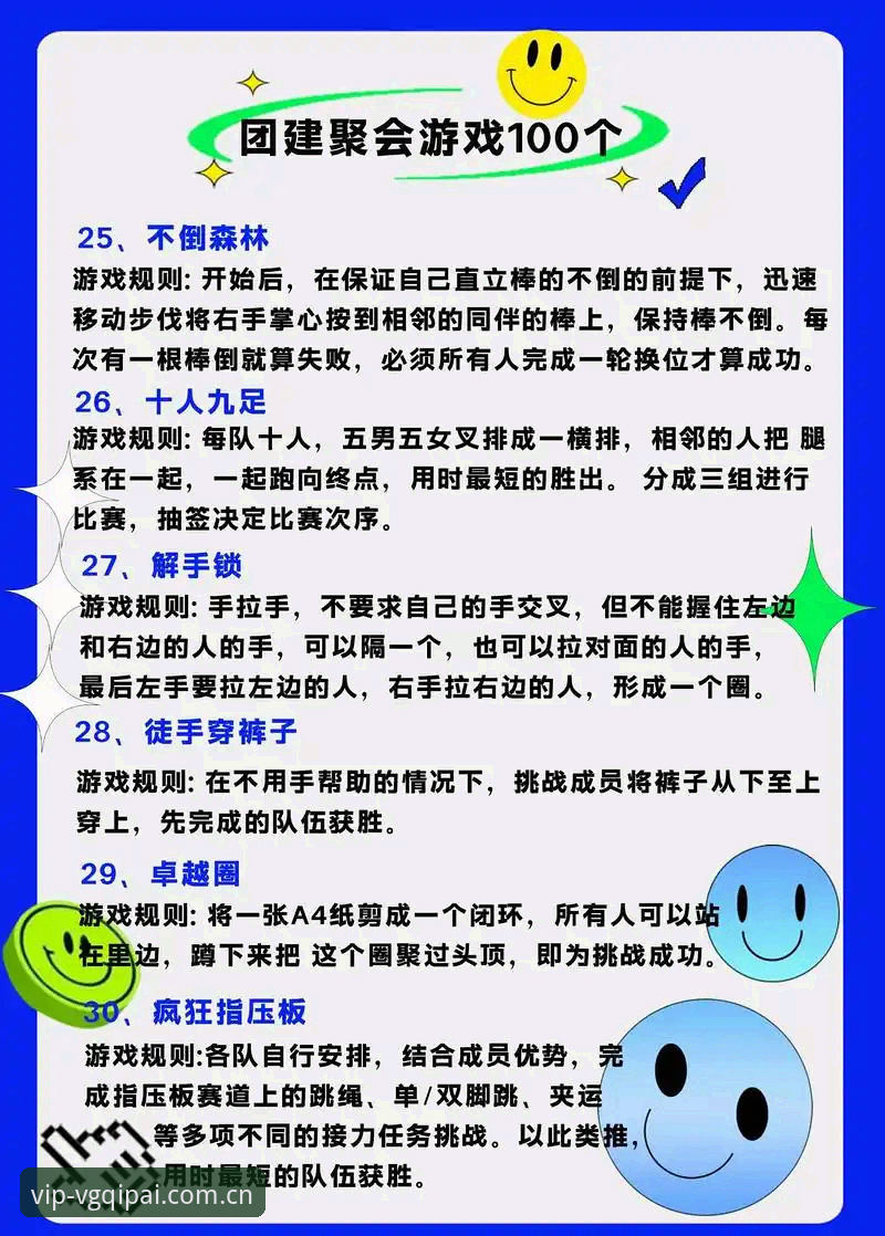 2024最新棋牌游戏 2024最新棋牌游戏:5个让您脱颖而出的创新玩法与策略